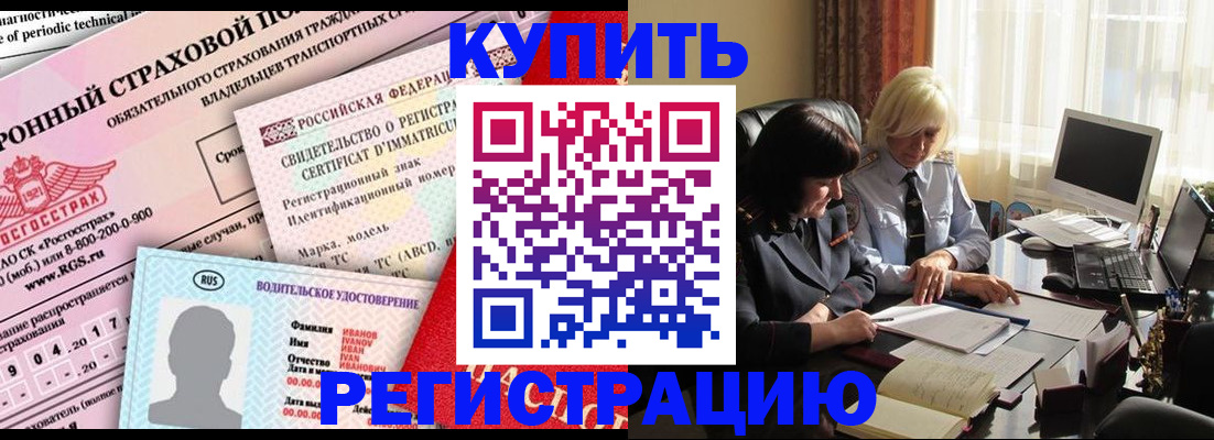 временная регистрация госуслуги в Клинцах