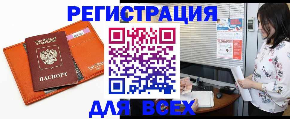 пропишу в квартире в Клинцах